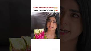 Mere Kirdaar pe Shak😭💔jafaa jafaadrama seharkhan usmanmukhtar humtvdrama pakistanidrama viral [upl. by Zoha]