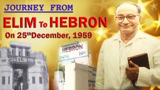 JOURNEY OF HEBRON FELLOWSHIP  ELIM TO HEBRON  60 YEARS OF HEBRON Hyderabad  BroBakht Singh [upl. by Eilitan]