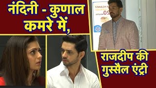 Silsila Badalte Rishton Ka upcoming Episode  Nandini और Kunal एक कमरे में Rajdeep की एंट्री [upl. by Abigale]