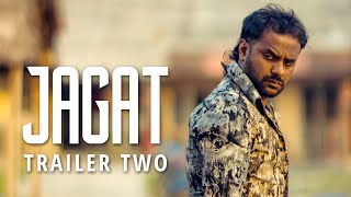 JAGAT 2015 OFFICIAL TRAILER  2 [upl. by Eiramanel]