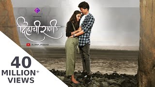 Dilachi Rani  Official Song  Sunny Phadke Supriya TalkarPrashant NaktiVisuals by Varunraj Kalas [upl. by Dirrej]