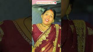 Jao comment karo ❤️  The most viral comedy by Maabeta 🔥 ytshorts shorts [upl. by Ober995]