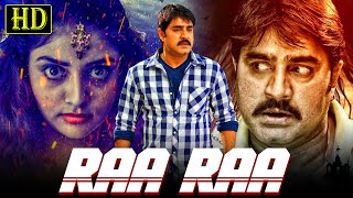 Raa Raa HD Telugu Comedy Horror Hindi Dubbed Movie  Srikanth Naziya Seetha [upl. by Mikal]