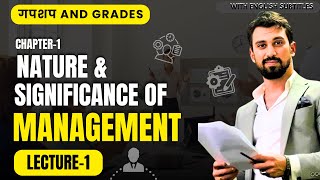 Day 1  GnG  Business studies  CH 1  Nature and significance of management  Class 12 [upl. by Cassady598]