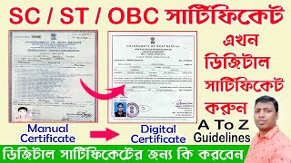 How To Convert SC ST OBC Old Caste Certificate into New Digital Caste Certificate in West Bengal [upl. by Aniraad]