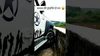 Sise ka tha Dil Mera viralvideo trindinge subscribemychannel shortvideo [upl. by Akcirred]