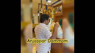 Anjappar Restaurant  Dammam dammam anjappar saudiarabia restaurant [upl. by Orgalim780]