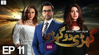 Ghari Do Ghari  EP 11  APlus ᴴᴰ  Best Pakistani Dramas  C2H1 [upl. by Armilla]