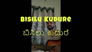 Bisilu kudure Song  Googly  Kannada Song  Guitar Cover  Pannaga [upl. by Salis]