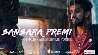 New Sinhala song 2022 Sansara Premi Official Music Video  Api Machan ft Sachin Himachali folk song [upl. by Scheider]