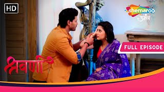 Shravani  Latest Episode  Kya Shravani Ke Saamne Aayega Sach  Episode 214  Shemaroo Umang [upl. by Clementi]