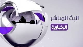 🔴 بث مباشر beIN SPORTS News [upl. by Aznofla]