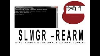 slmgr not recognized internal external command Error Solve Hindi [upl. by Ecnadnac]