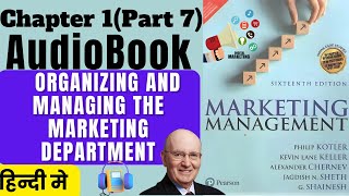 Marketing Management by Philip Kotler in Hindi audiobook Chapter 1 Part 7 marketingmanagement [upl. by Ralf957]