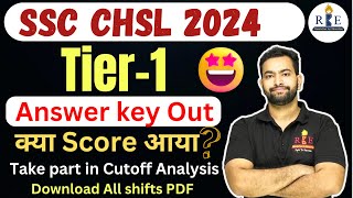 SSC CHSL 2024 Tier 1 Answer key out Take part in analysis by Shubham sir [upl. by Mikkel]