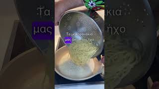 Vegan cacio e pepe Veganrevolution [upl. by Gage56]