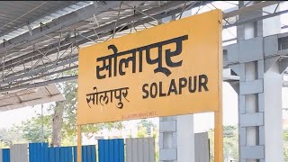 जगात भारी SOLAPURI OFFICIAL MUSIC VIDEO 2023 [upl. by Nerahs]