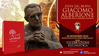 26 novembre 2024 • Festa del Beato Giacomo Alberione [upl. by Frasquito]