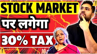 30 Tax on Stock Market income soon [upl. by Yeldahc473]