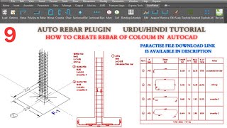 How to create rebar of coloum in autocad [upl. by Huang]