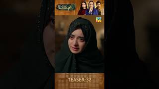 Mohabbat Reza Reza  Episode 32 Teaser shorts minsamalik mirzazainbaig humtv [upl. by Boycie]