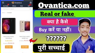 Ovanticacom site real or fake  Ovanticacom reviewOvanticacom secondhand phone shopping review [upl. by Foskett909]