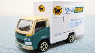 クロネコヤマトミニカー クール宅急便 非売品 [upl. by Ainecey]