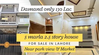 Most Reasonable Price House for Sale In Lahore [upl. by Ibob]