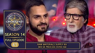 KBC Season 14  Ep 41  इस Contestant ने Big B को दी Automobile Industry के बारे में कुछ जानकारी [upl. by Aranat]