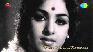 Raman Ethanai Ramanadi  Chithirai Matham song [upl. by Haddad104]