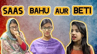 Saas Bahu Aur Beti  SAMREEN ALI [upl. by Verdha]