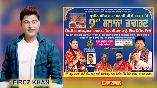 Live 9th Salana Jagran VPO Gill  03102024 [upl. by Lennor]