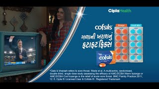 Cofsils  Gale Ki Kharaash Ka Fatafat Fix  Gujarati 15s [upl. by Hanway]