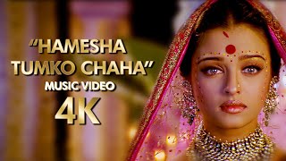 quotHamesha Tumko Chahaquot  4K Music Video  2002 Devdas Movie  B4K [upl. by Etnovad]