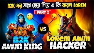 Part 2 B2k Vs Lorem ❗1 Vs 1 Only Awm Crazy Fight Garena free fire [upl. by Yerroc]