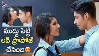 Priya Varrier Best Romantic Scene  Lovers Day Telugu Movie  Roshan Abdul Rahoof  Noorin Shereef [upl. by Susana]