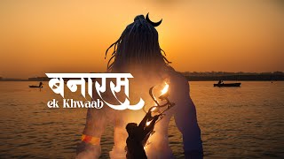 Banaras  Ek Khwaab  The Movie  Kashi Swades  POI Originals [upl. by Raouf]