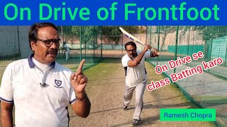 On Drive of Frontfoot Frontfoot On Drive Seekhen How to Hit Frontfoot On Drive [upl. by Eiralih682]