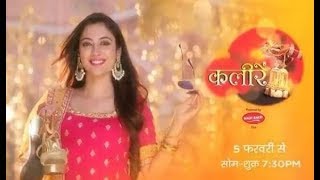 Kaleerein  Upcoming Episode  2nd October 2018 [upl. by Naicad]