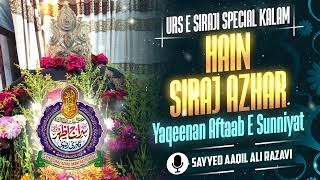 URS E SIRAJI Special Kalaam Recited By 🎙️ Sayyed Aaqil Ali Razavi Bareilly shreef [upl. by Caldeira]