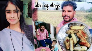 नवा वीडियो❤😍😍vlogging new longvideo Likkicgvlogs [upl. by Oira280]