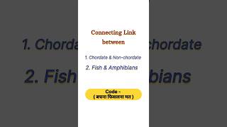 Connecting link between Chordate amp Nonchordates  fish amp amphibians ✨ neet neet2025 biology aim [upl. by Kaliski678]