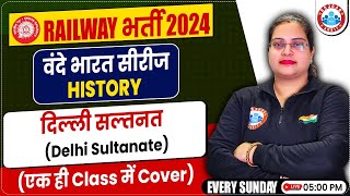 Railway Exams 2024  GS For Railway Exams  Delhi Sultanate  History by Parul Mam [upl. by Ander]