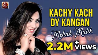 Mehak Malik  Kachy Kach Dy Kangan  New Dance  Zafar Production Official [upl. by Johanna36]