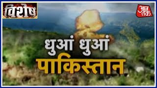 Vishesh Indian Army Blasts Pakistan Border Posts [upl. by Netsoj]