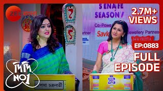 রূপসা কি বললো ছেলের ব্যাপারে  Didi No 1 Season 7  Rachana Banerjee  Full Ep 883  Zee Bangla [upl. by Hahseram302]