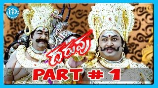 Daruvu Full Movie Part 115  Ravi Teja  Tapsee  Brahmanandam [upl. by Winter]