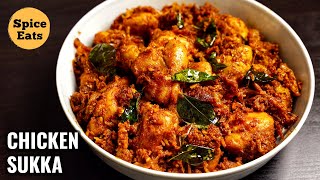 CHICKEN SUKKA MANGALOREAN STYLE  CHICKEN SUKKA  CHICKEN SUKKA RECIPE [upl. by Ellehcir]