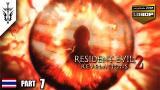 BRF  Resident Evil  Revelation 2 Part 7 [upl. by Stinson720]