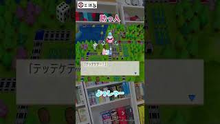 助っ人 三河遊 ゲーム実況 桃鉄動画 shorts 北海道 滝川市 札幌市 [upl. by Attevad]